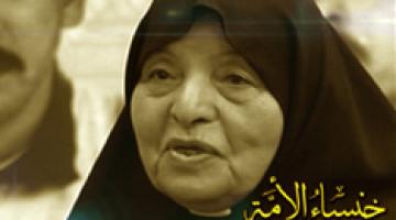 كليب "خنساء الأمة"