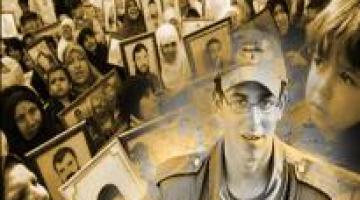 الكيان يبدأ بإعداد قائمة الأسرى للمرحلة الثانية من صفقة تبادل الأسرى