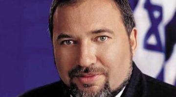 المتطرف الصهيوني "ليبرمان" يخضع لجلسة استجواب بتهم فساد