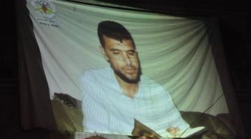 بالصور.. الجهاد ينظم حفل تأبين للشهيد "الحرازين" بغزة