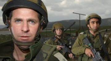 جيش العدو ينشئ "سرية أعداء" على غرار فصائل المقاومة بغزة