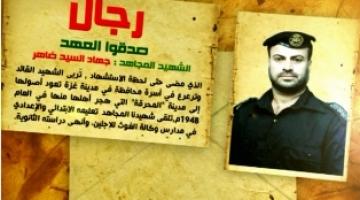 رجال صدقوا 13