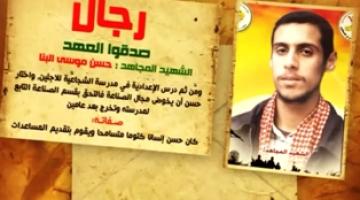 رجال صدقوا 9