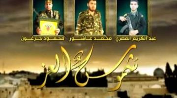 "بيعة الأبرار".. مهرجان جماهيري ينظمه الجهاد اليوم بخانيونس