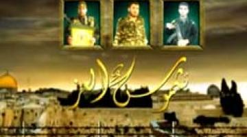 "شموس العز" عبد الكريم شتات & محمد عاشور & محمود جرغون