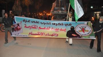 بالصور.. "الجهاد الاسلامي" ينظم وقفة تضامنية بذكرى الحرب في رفح