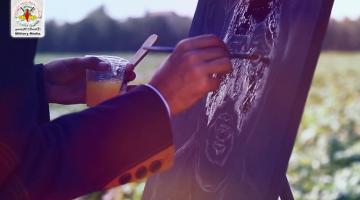 ما أجملك "الشهيد رامز حرب"