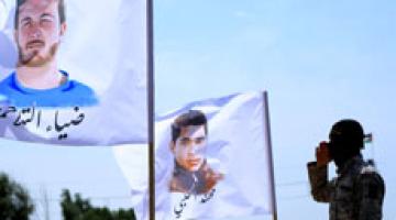 كليب  العزم الثائر