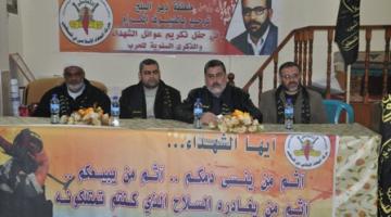 المدلل: المقاومة ستنتصر وسيبزغ فجر الحرية.. صور