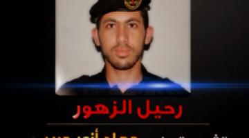 بالصور.."الإعلام الحربي" ينظم حفلاً تأبينياً للشهيد جهاد حبيب بغزة