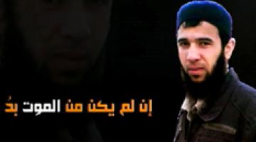 فاصل الشهيد "محمد النجار"