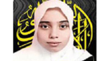 الاستشهادية ميساء فنونة تؤدي مناسك الحج لهذا العام