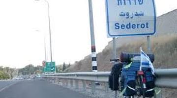 مغتصبة سديروت تعج بالمتسللين الأفارقة