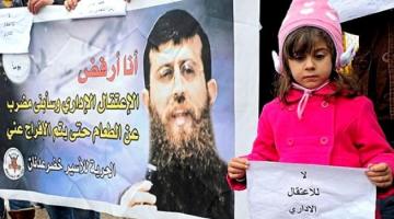 إجبار الشيخ "عدنان" على فك الإضراب بالقوة قد يؤدى إلى استشهاده