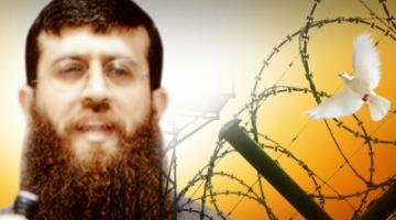 15 أسيراً من الجهاد يضربون عن الطعام تضامناً مع الشيخ "عدنان"