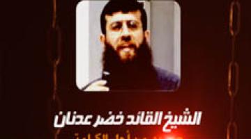 صمود من أجل الكرامة