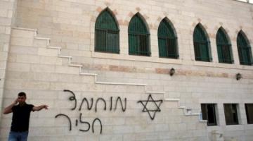 المستوطنون يخطون شعارات مسيئة للرسول بنابلس