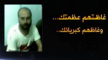 فاصل الشهيد "أحمد رداد"