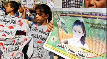 العليا الصهيونية تقرر: لم يتم التشهير بالضابط قاتل الطفلة "إيمان الهمص"