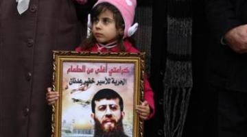 بسبب خطورة وضعه..إدارة سجون العدو تطالب بتأجيل محكمة عدنان