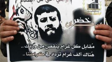 العدو يثبت الاعتقال الاداري بحق الشيخ "عدنان" أربعة أشهر