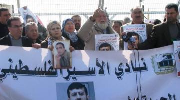 مسيرة تضامنية مع الشيخ "خضر عدنان" في عرابة قضاء جنين