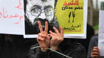 بداية تحرك شعبي دولي .. مظاهرة في برلين للتضامن مع الشيخ عدنان