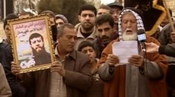 إصابات في مواجهات مع المتضامنين مع الشيخ "عدنان"  أمام سجن عوفر