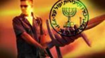 الموساد الصهيوني يُكثف نشاطه في تونس