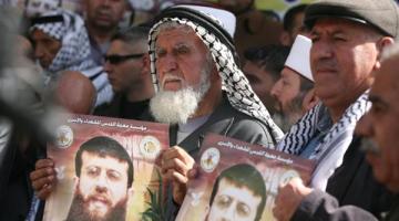 وقفة تضامنية مع الشيخ الاسير "خضر عدنان" في ألمانيا