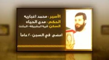 فاصل.. "عملية معسكر "جلعاد" الجهادية