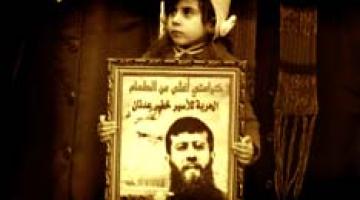 كليب "خضر عدنان"