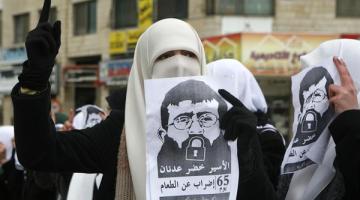 العليا الصهيونية تقدم جلسة التماس الاسير خضر عدنان غداً