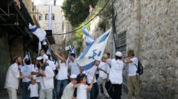 مسيرة إستفزازية  للمستوطنين قرب المسجد الأقصى