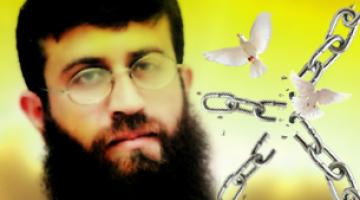 تحسن الوضع الصحي للشيخ المجاهد "خضر عدنان"