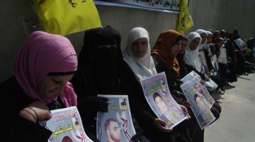 بالصور.. وقفة تضامنية مع الأسيرة المجاهدة هناء شلبي بالخليل