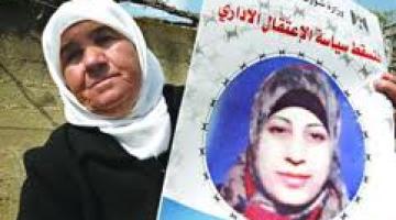 تواصل الفعاليات التضامنية مع الأسيرة الشلبي في جنين