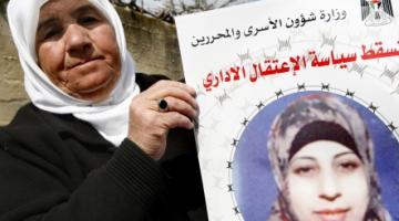 مسيرة شموع في برقين تضامنا مع الأسيرة هناء الشلبي