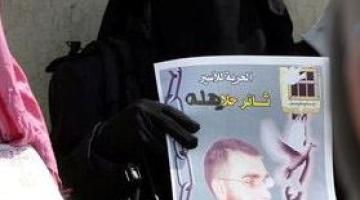 أسيران من "الجهاد الاسلامي" يضربان عن الطعام تضامناً مع الأسيرة شلبي
