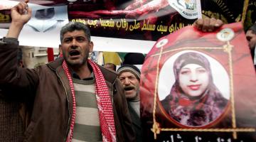 الاتحاد الإسلامي ينظم وقفة تضامنية مع الأسيرة شلبي الاثنين المقبل