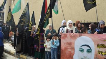 بالصور: اعتصام للهيئة النسائية للجهاد تضامناً مع الأسيرة شلبي في بيروت