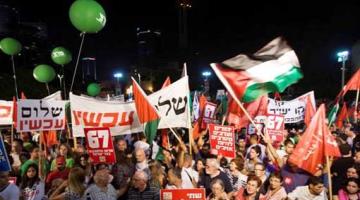 ألف ناشط صهيوني يتظاهر في تل أبيب ضد الحرب على إيران