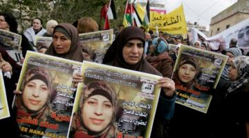 مسيرة تضامنية مع الأسيرة هناء شلبي في روما