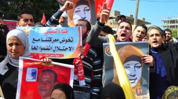 مسيرة شبابية بغزة تضامناً مع الأسيرة المجاهدة هناء شلبي