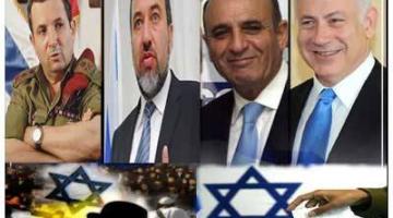 تقليص الامتيازات التي تمنح للوزراء والقضاة الصهاينة