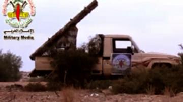 قصف مغتصبات العدو بصواريخ الجراد عبر راجمة محمولة