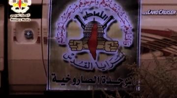"سرايا القدس" تكشف عن راجمة صواريخ جديدة
