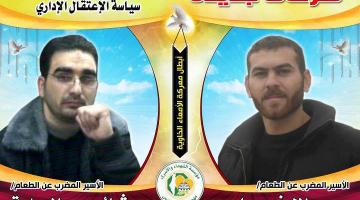 أسرى الجهاد المضربون يعلنون توقفهم عن شرب الماء