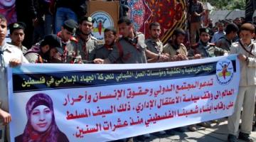 مسيرة في برقين تضامناً مع الأسيرة شلبي وتواصل فعاليات التضامن مع الأسير ذياب