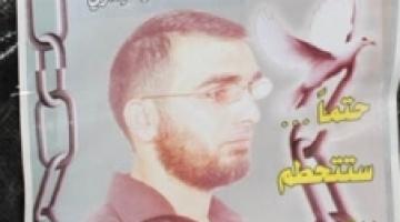 اضرابه دخل يومه الـ49.. تدهور الوضع الصحي للأسير حلاحلة